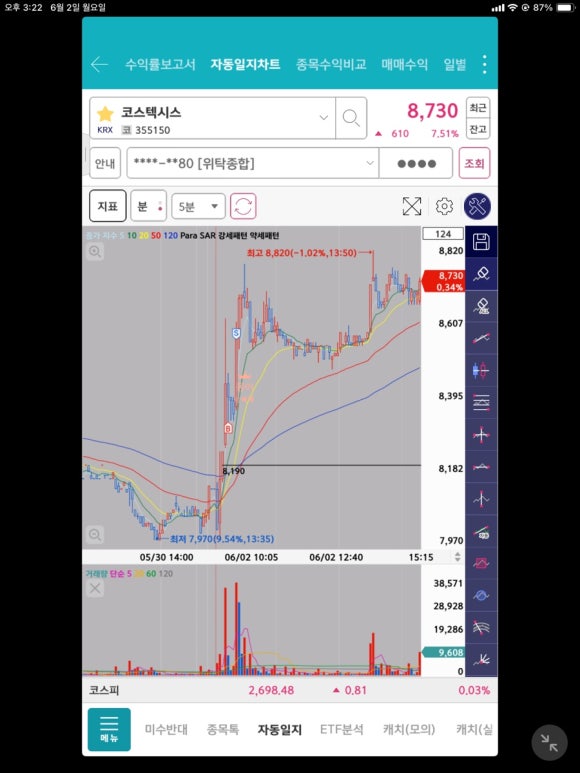 가온시스 이미지