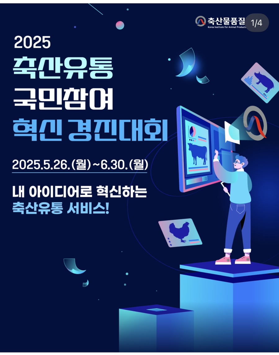 경진축산유통 이미지