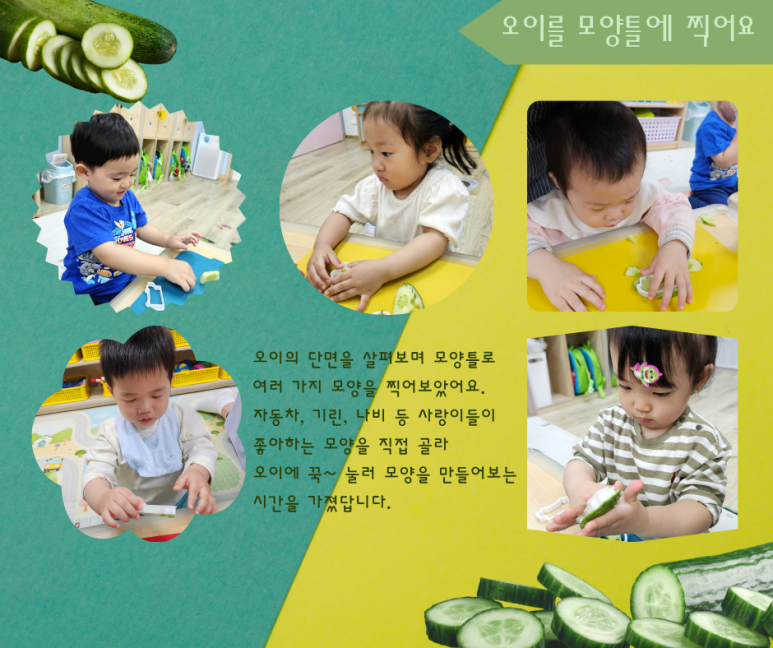유진푸드 이미지