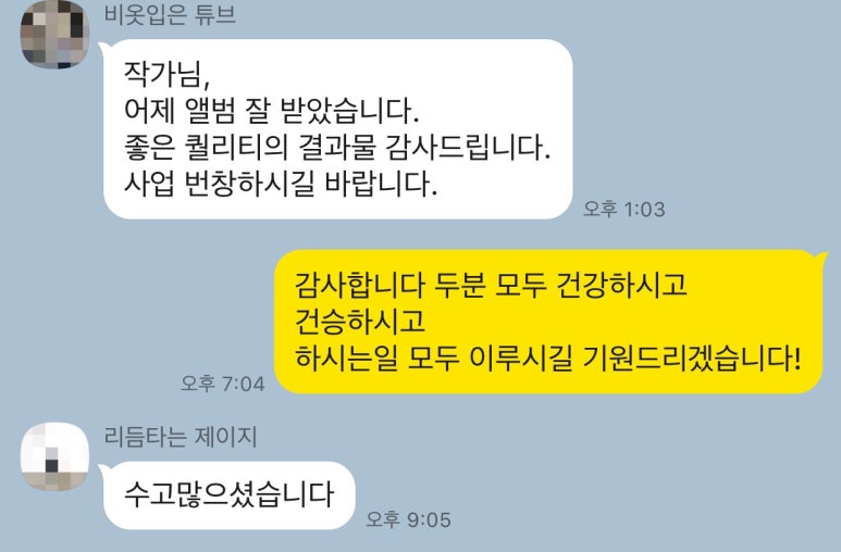 예뿌제 이미지