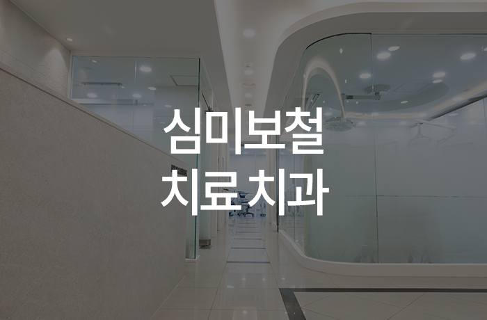 웰위너스 이미지