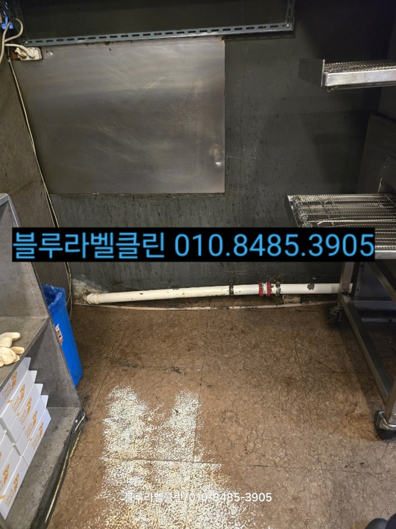 블루라벨클린 이미지
