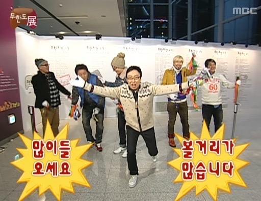 비밀기지 이미지