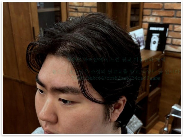 락우드바버샵 이미지