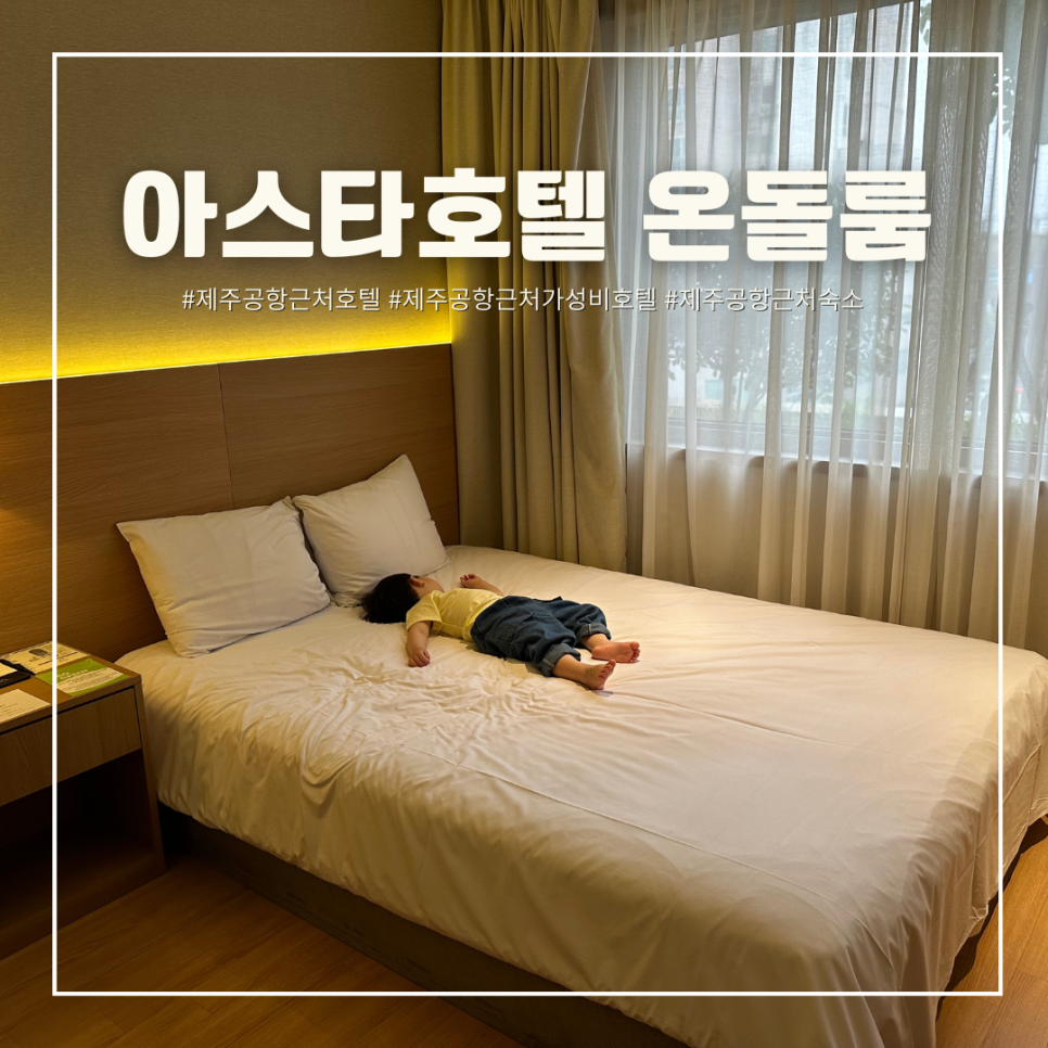 아스타렌트카 이미지