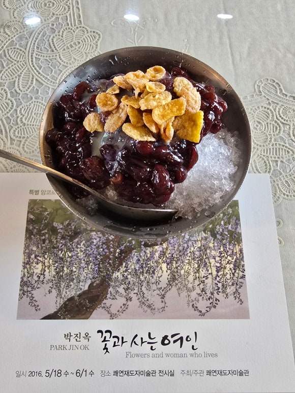 꽃과사는여인 이미지
