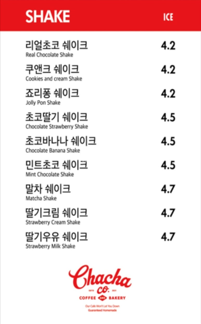 차차커피코 이미지