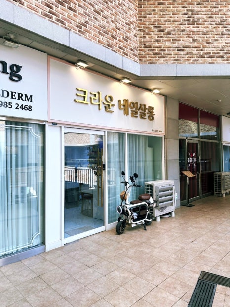 네일;봐요 이미지