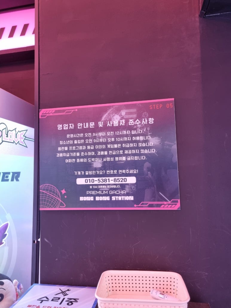 봉봉스테이션 이미지
