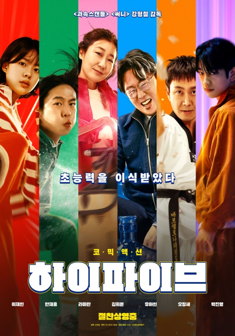 별난오리 이미지