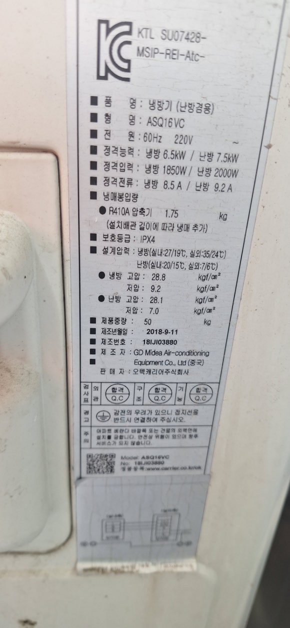 남부저울 이미지