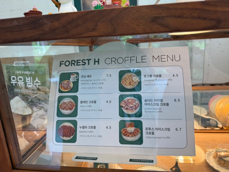 포레스트H 이미지