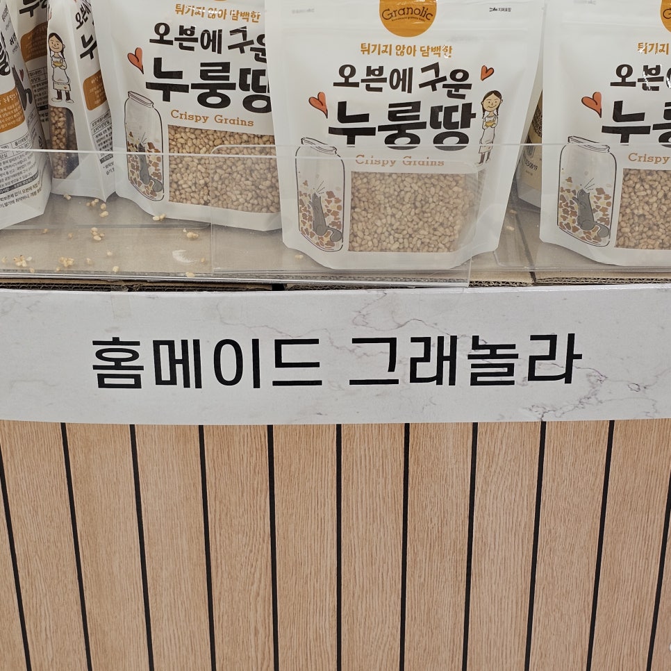 그라놀릭 이미지