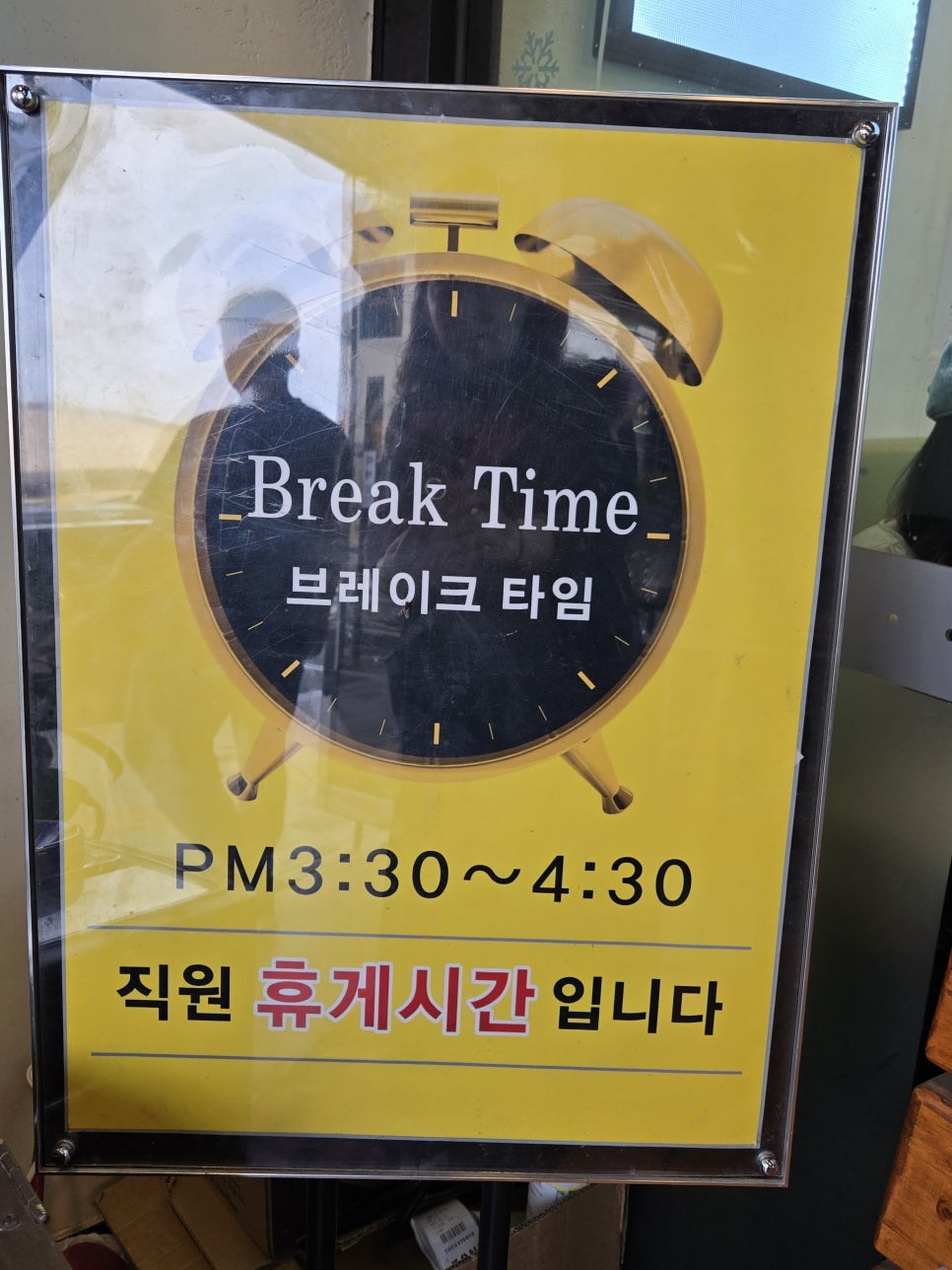 보물나라캠프 이미지