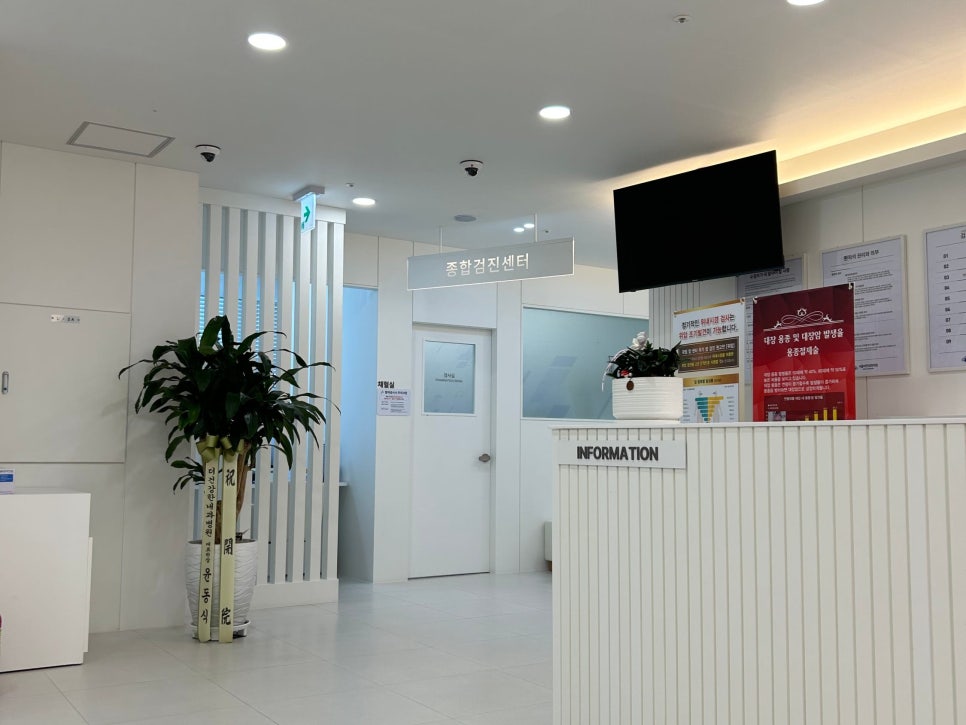 비젼내과의원 이미지