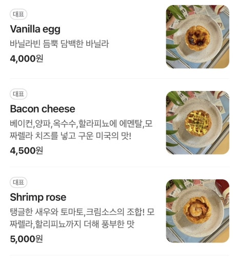 릿파이샵 이미지