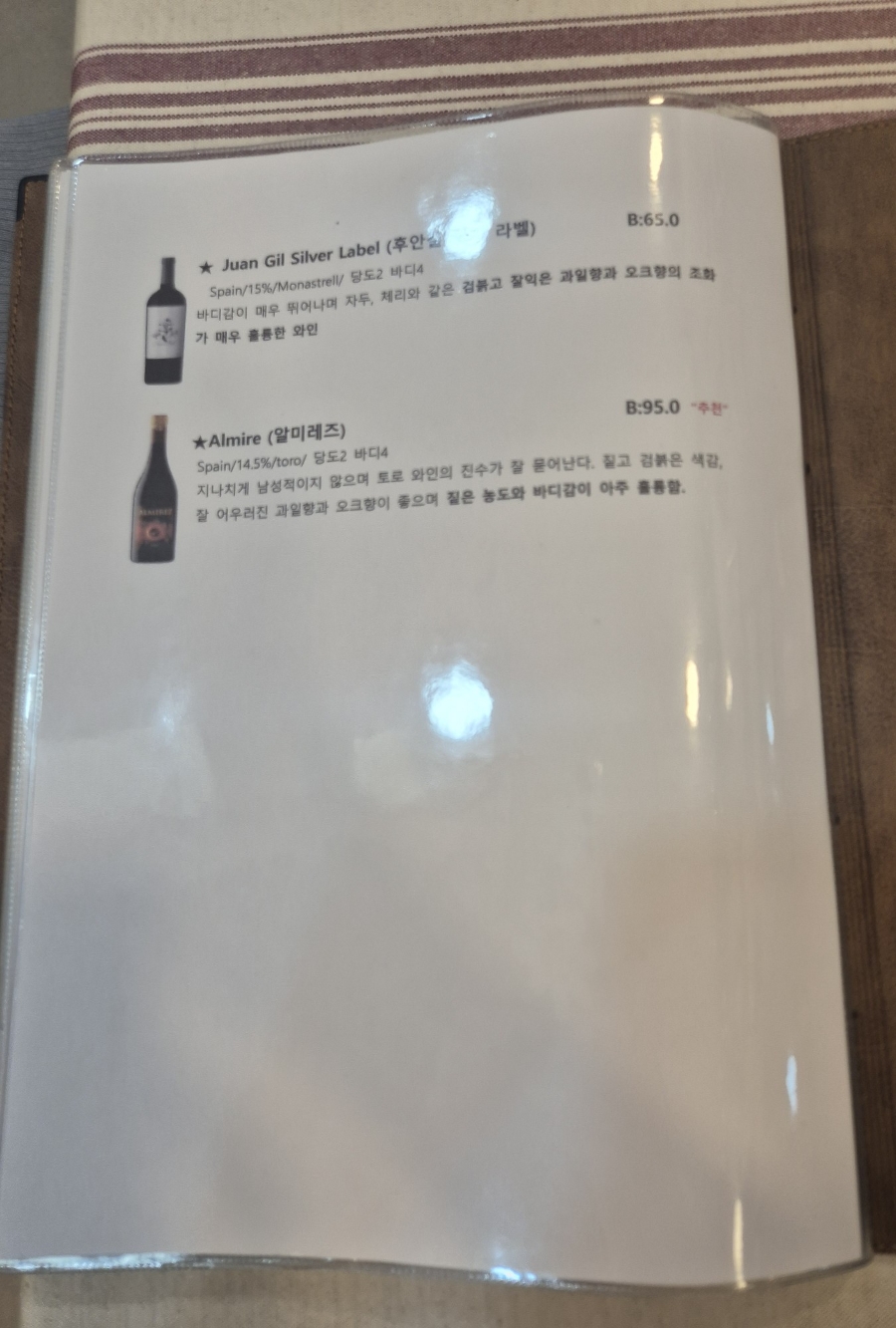 올리브앤타파스 이미지