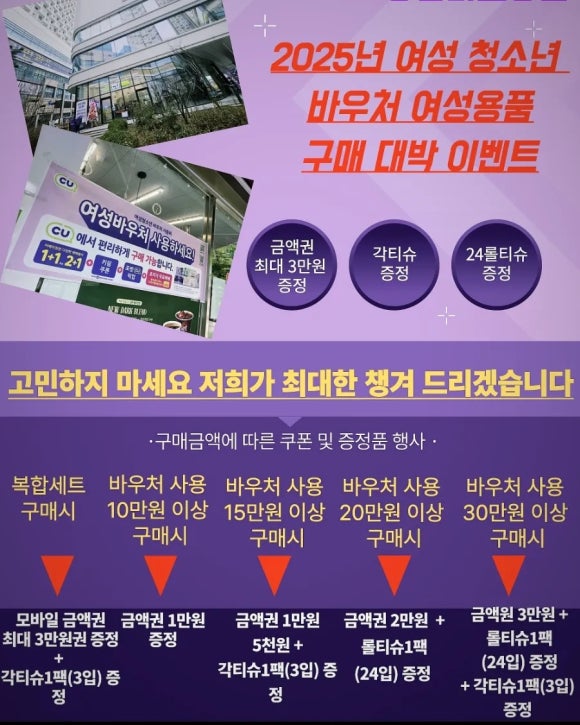 이마트24 동탄라크몽점 이미지