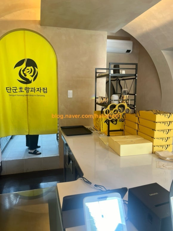 호랑이과자점 이미지