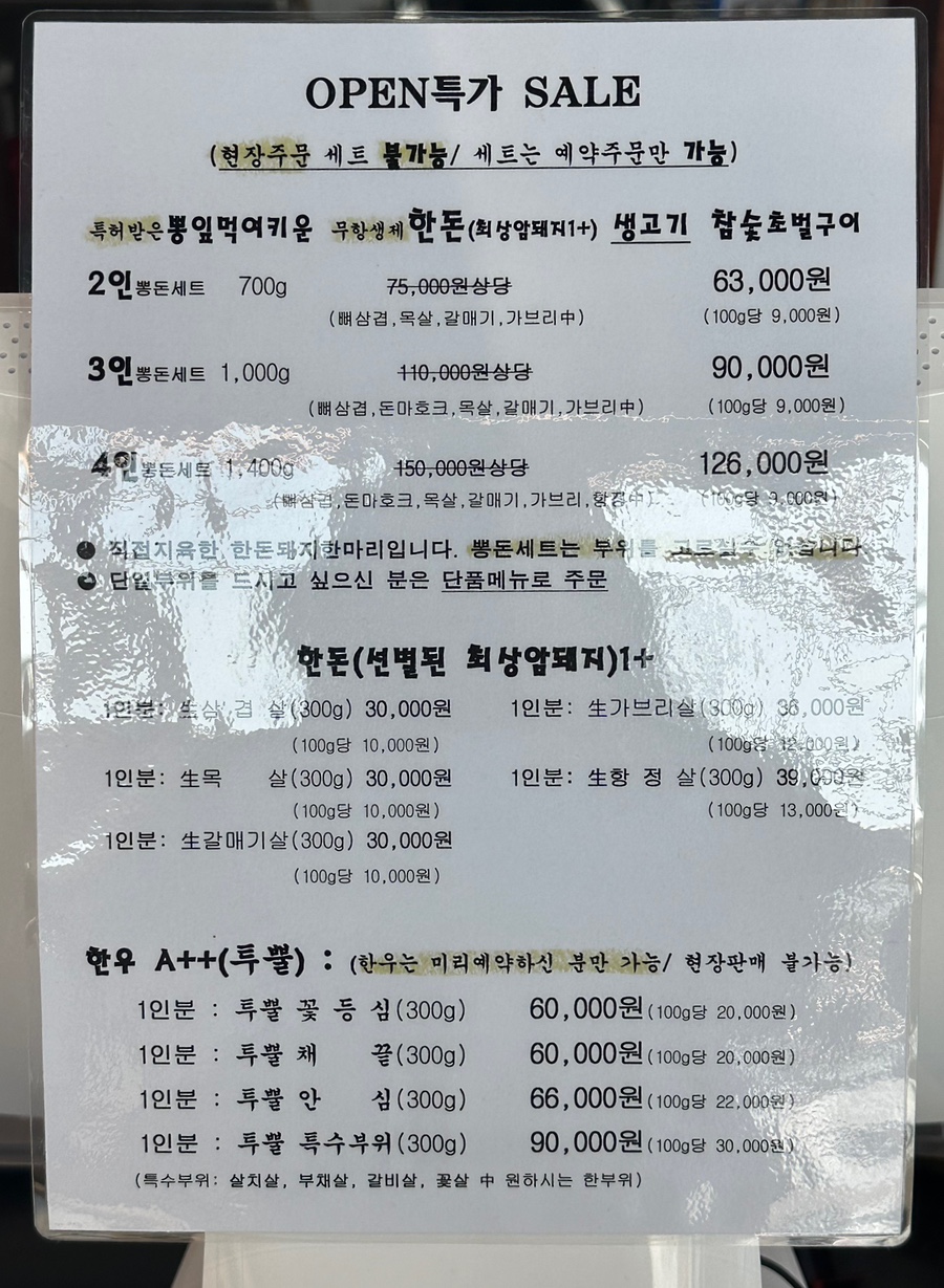 별빛숲캠핑바베큐 이미지