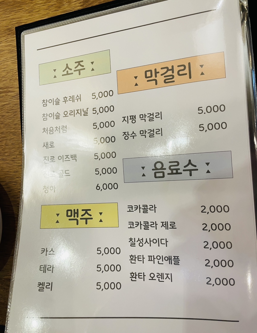 양벌리 이미지