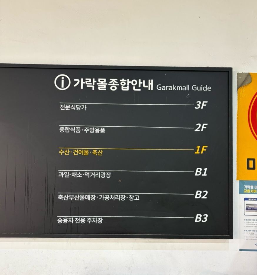 은희축산 이미지