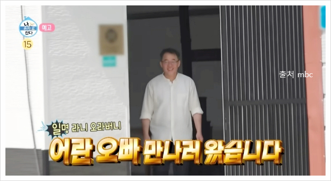 찬해원 이미지