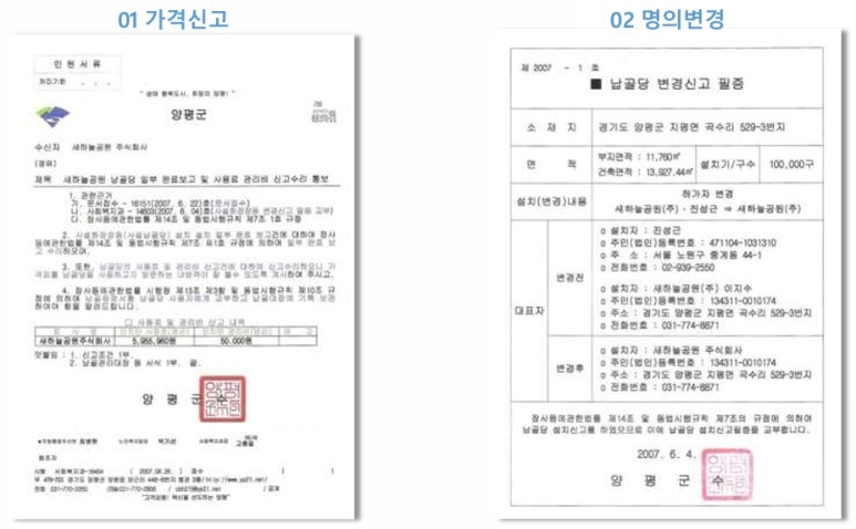 양평장례식장 이미지
