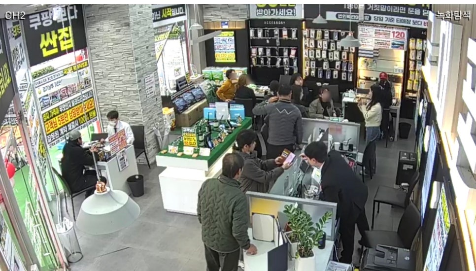 국대폰 이미지