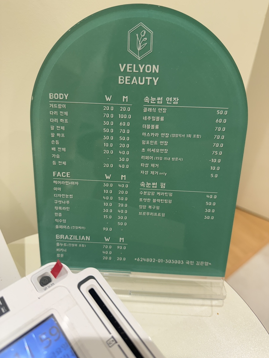 블리온 뷰티 이미지