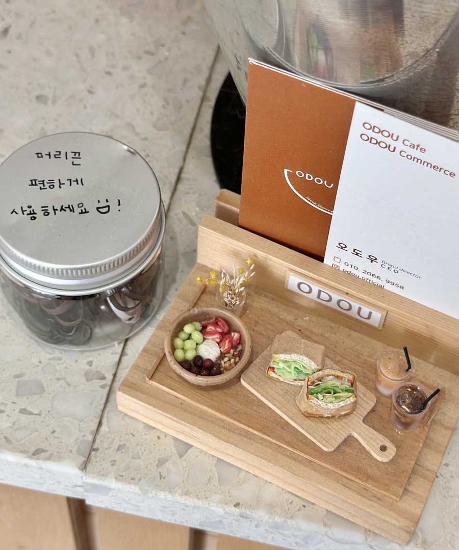 오도우 이미지