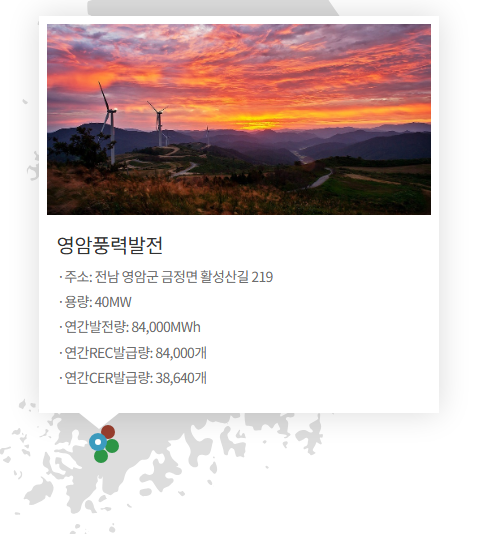 대명에너지 이미지