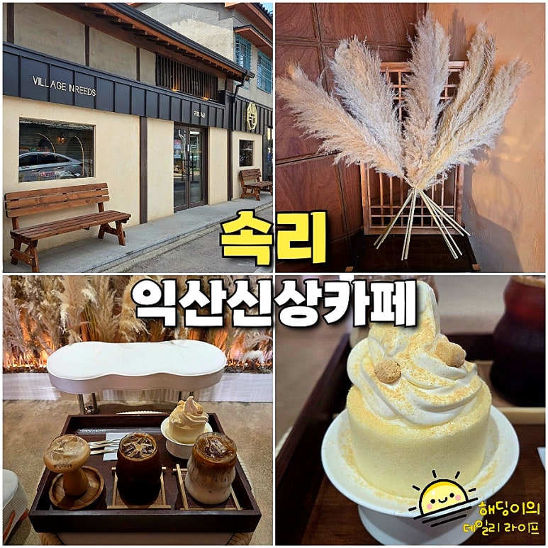 문화양품 이미지