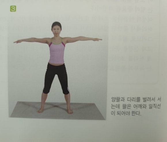 비엠피부&건강힐링연구소(루치오의집) 이미지