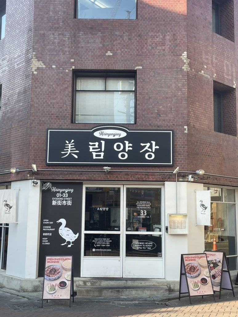 미림양장대구 이미지
