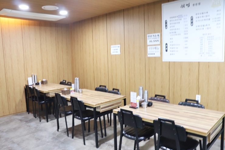 중문한그릇 이미지