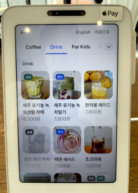 제제그리너 이미지