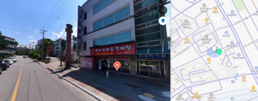 명가가마솥갈비탕 이미지