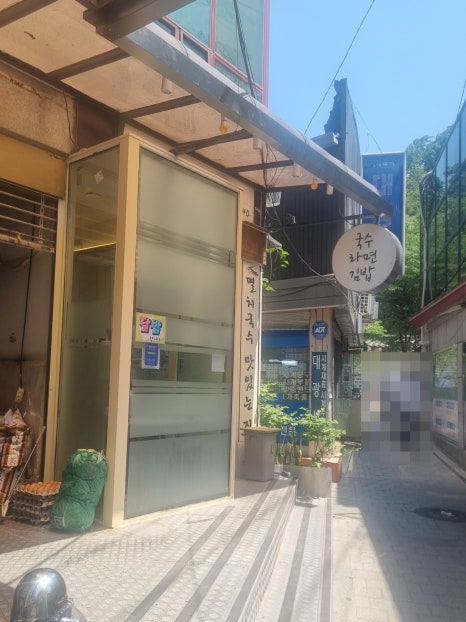 국수의신 사진 6
