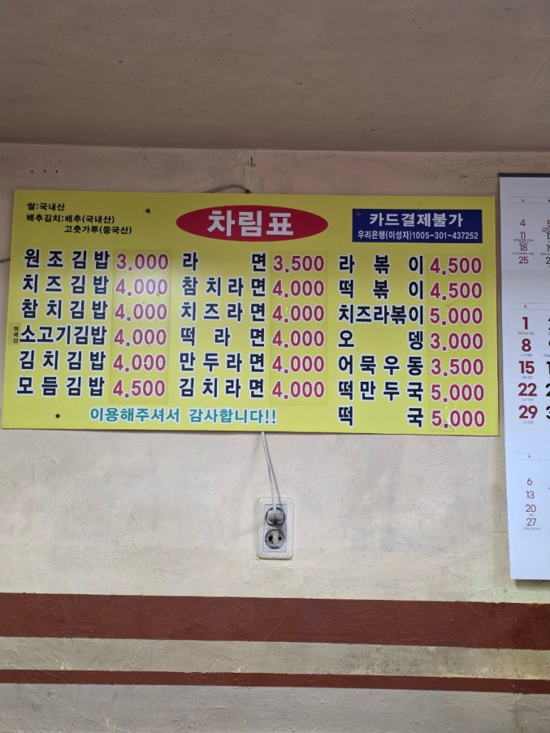 콘서트노래연습장 이미지