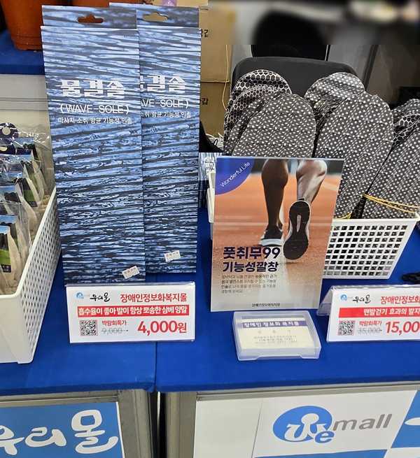 우리몰 이미지