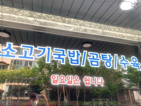 의령그릇 이미지