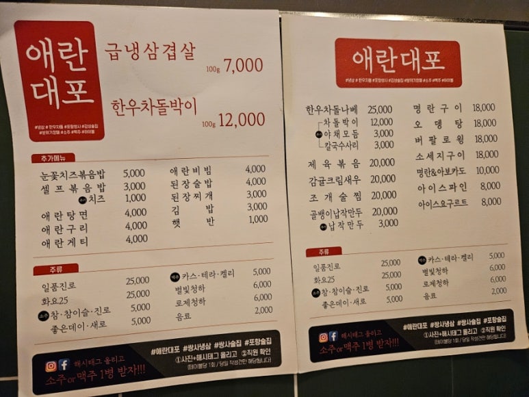 대포김밥 이미지