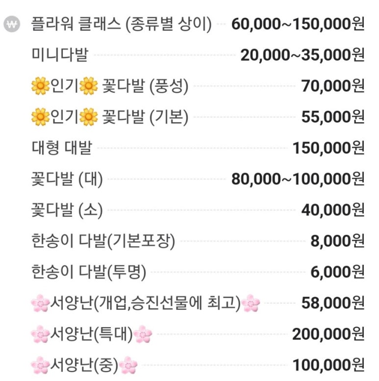 꽃처방전스튜디오 이미지