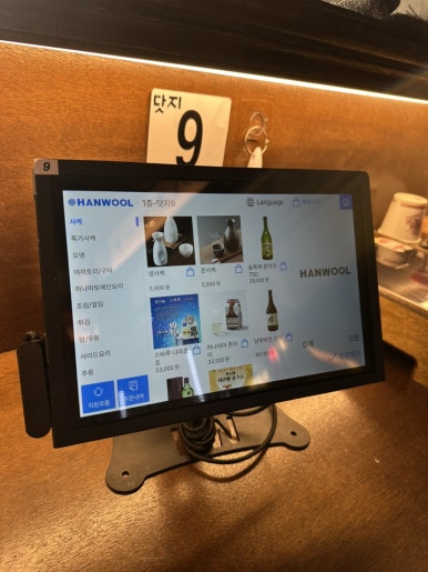 하나마토 역촌점 이미지