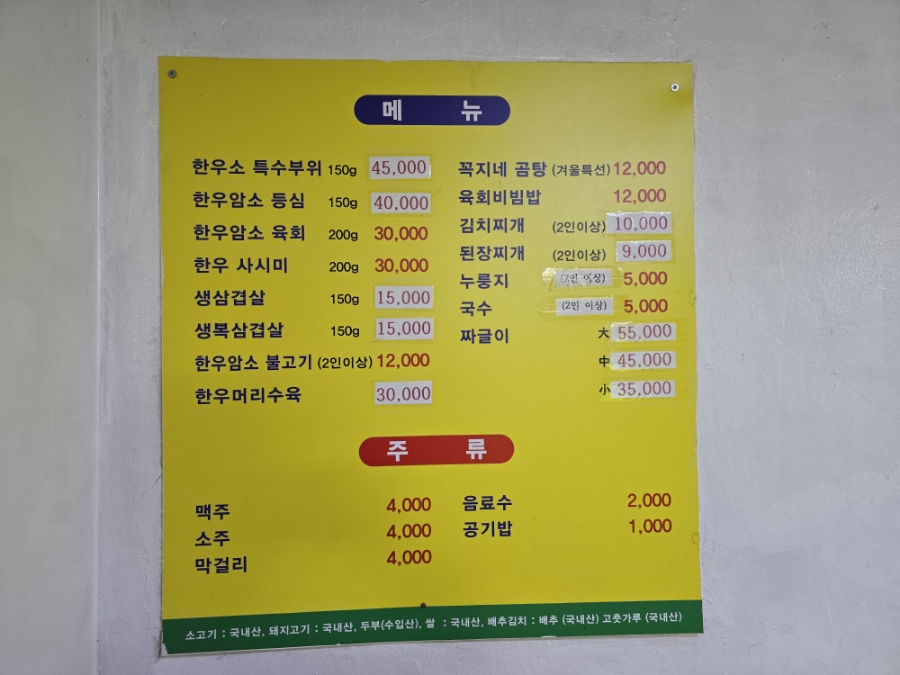 꼭지네반찬 이미지