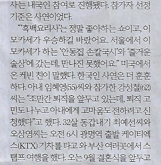 바다쉐프 이미지