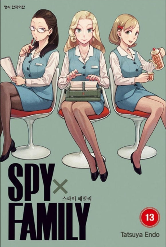 스파이페밀리 이미지