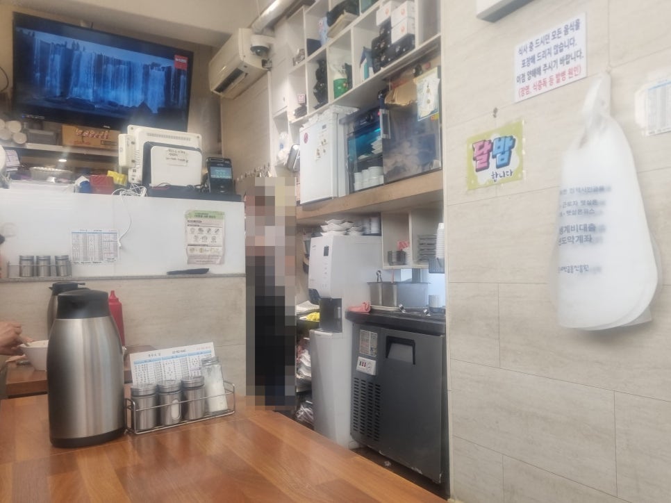국수의신 사진 2