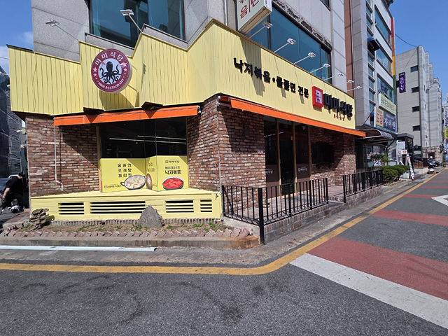 미미식당 이미지